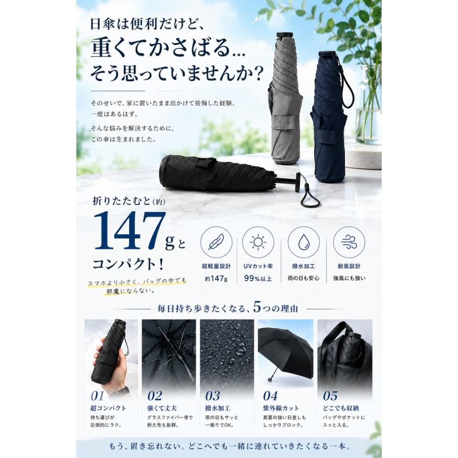 日傘 メンズ 軽量 ＼3点目99％オフ★2点目半額クーポン／ 折りたたみ 完全遮光 晴雨兼用 メンズ日傘 折りたたみ傘 レディース 傘 UVカット コンパクト UV |  | 05