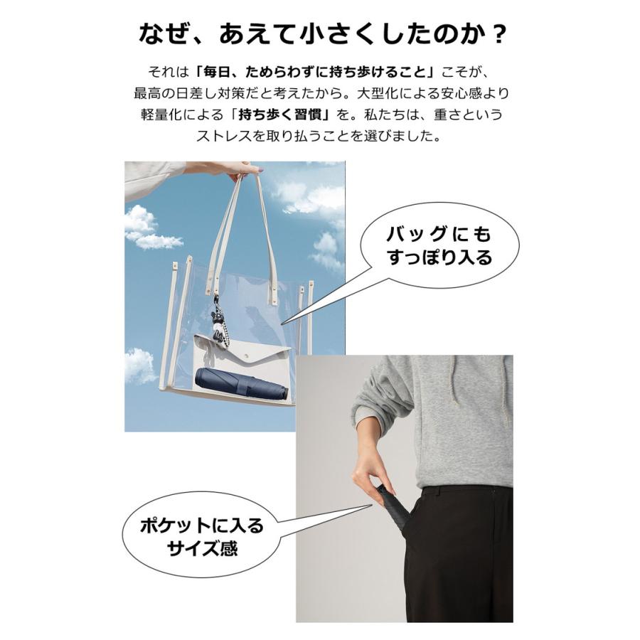 日傘 メンズ 軽量 折りたたみ 完全遮光 晴雨兼用 147gの衝撃!スマホより軽い、新時代のメンズ日傘 折りたたみ傘 レディース 傘 UVカット コンパクト UV |  | 07