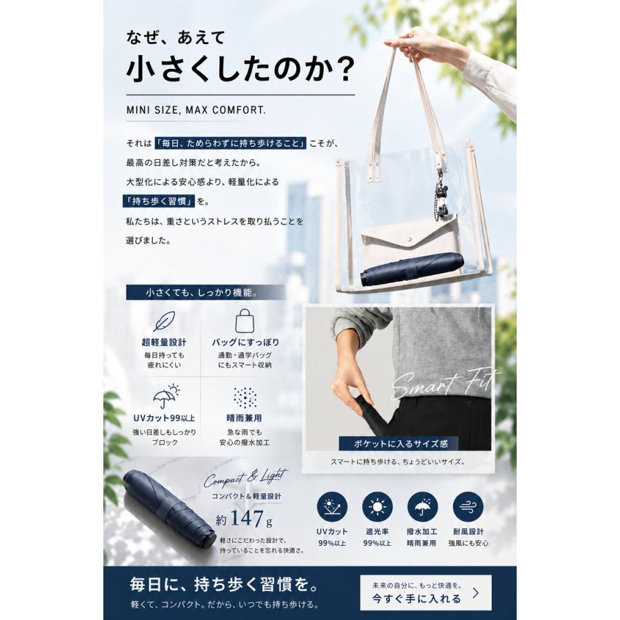 日傘 メンズ 軽量 ＼3点目99％オフ★2点目半額クーポン／ 折りたたみ 完全遮光 晴雨兼用 メンズ日傘 折りたたみ傘 レディース 傘 UVカット コンパクト UV |  | 07