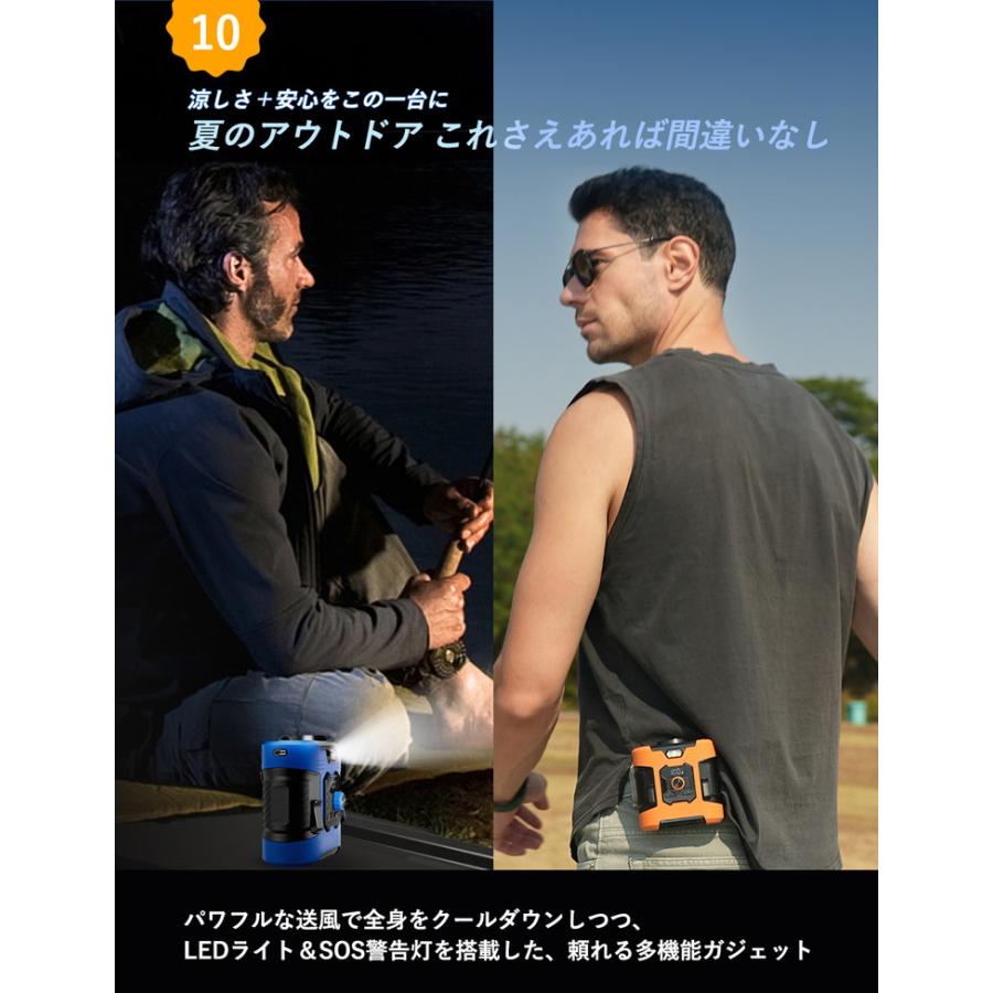 腰掛け扇風機 強力 腰掛けファン 【2025最新モデル上位版 8000mA】 卓上扇風機 扇風機 小型 腰当て 首かけ ハンディファン 冷却 |  | 12