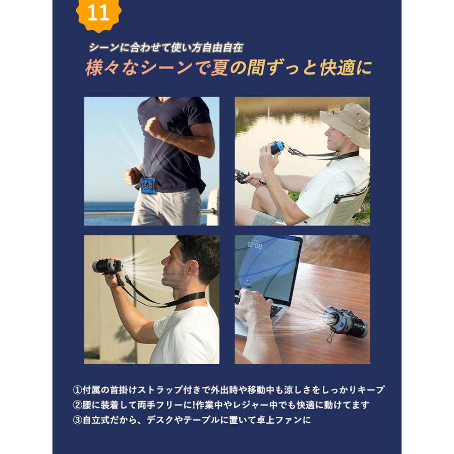 腰掛け扇風機 強力 腰掛けファン 【2025最新モデル上位版 8000mA】 卓上扇風機 扇風機 小型 腰当て 首かけ ハンディファン 冷却 |  | 13