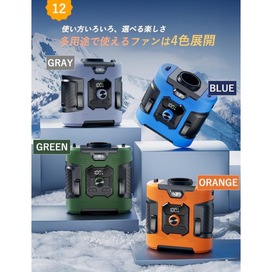 腰掛け扇風機 強力 腰掛けファン 【2025最新モデル上位版 8000mA】 卓上扇風機 扇風機 小型 腰当て 首かけ ハンディファン 冷却 |  | 14