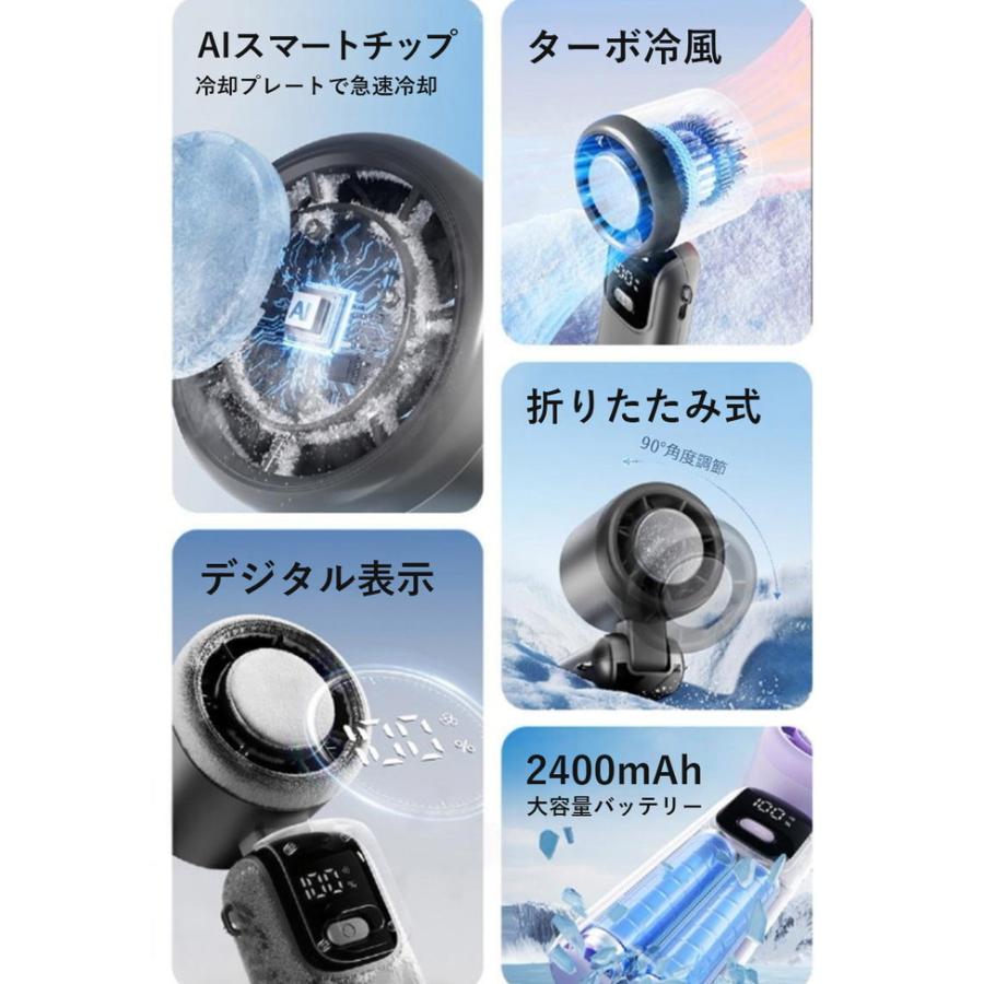 ハンディ扇風機 ハンディファン 冷却プレート 2025 扇風機 冷却 小型 ハンディーファン ハンディ 冷却ファン 卓上扇風機 携帯扇風機 小型扇風機 手持ち扇風機 |  | 14
