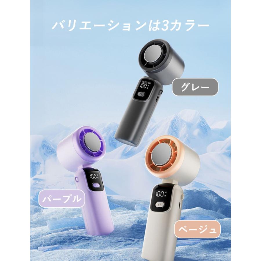 ハンディ扇風機 ハンディファン 冷却プレート 2025 扇風機 冷却 小型 ハンディーファン ハンディ 冷却ファン 卓上扇風機 携帯扇風機 小型扇風機 手持ち扇風機 |  | 16