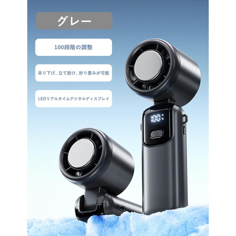 ハンディ扇風機 ハンディファン 冷却プレート 2025 扇風機 冷却 小型 ハンディーファン ハンディ 冷却ファン 卓上扇風機 携帯扇風機 小型扇風機 手持ち扇風機 |  | 17