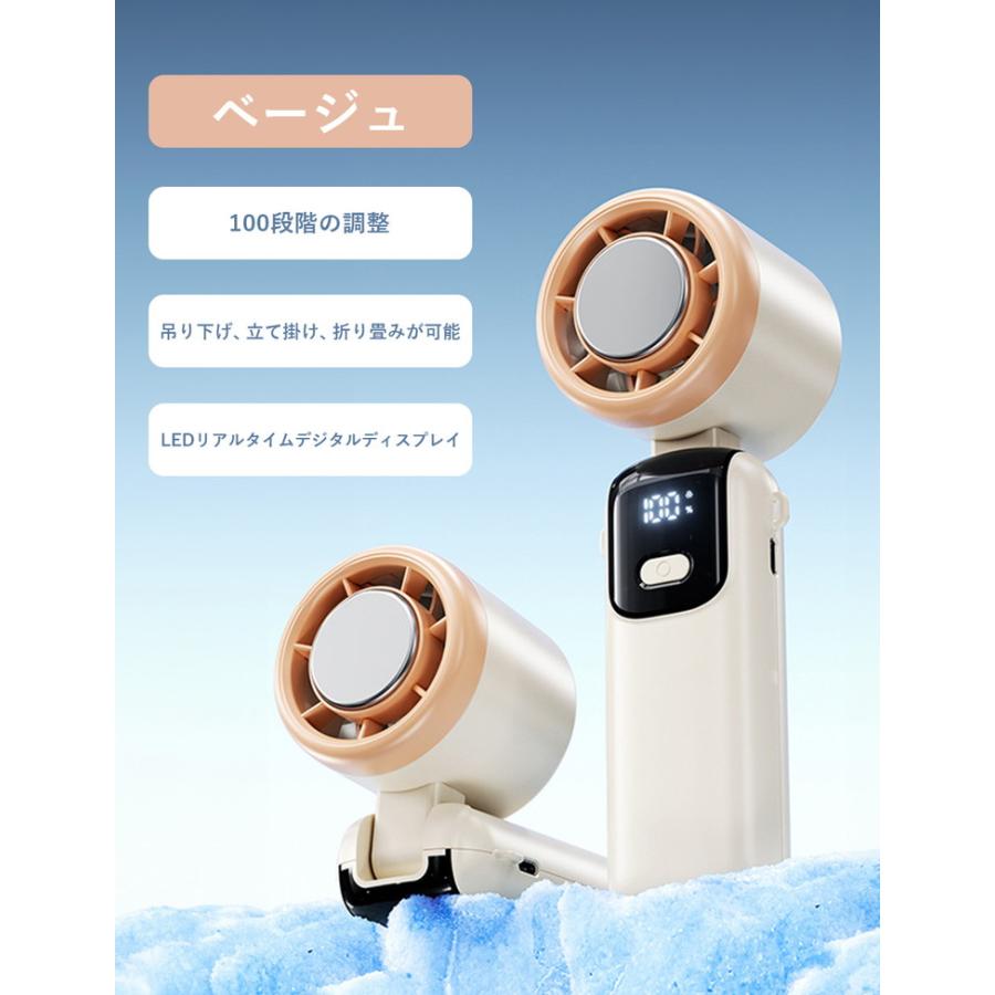 ハンディ扇風機 ハンディファン 冷却プレート 2025 扇風機 冷却 小型 ハンディーファン ハンディ 冷却ファン 卓上扇風機 携帯扇風機 小型扇風機 手持ち扇風機 |  | 18