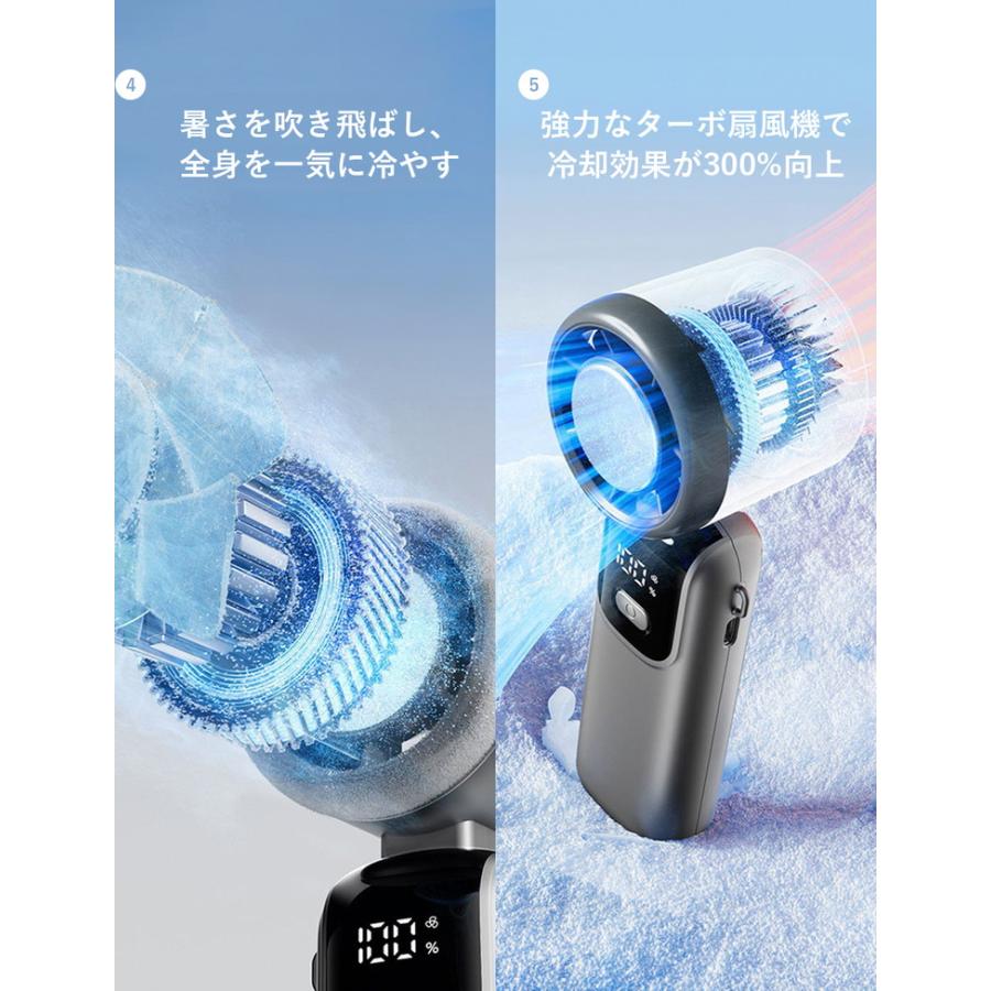 ハンディ扇風機 ハンディファン 冷却プレート 2025 扇風機 冷却 小型 ハンディーファン ハンディ 冷却ファン 卓上扇風機 携帯扇風機 小型扇風機 手持ち扇風機 |  | 07