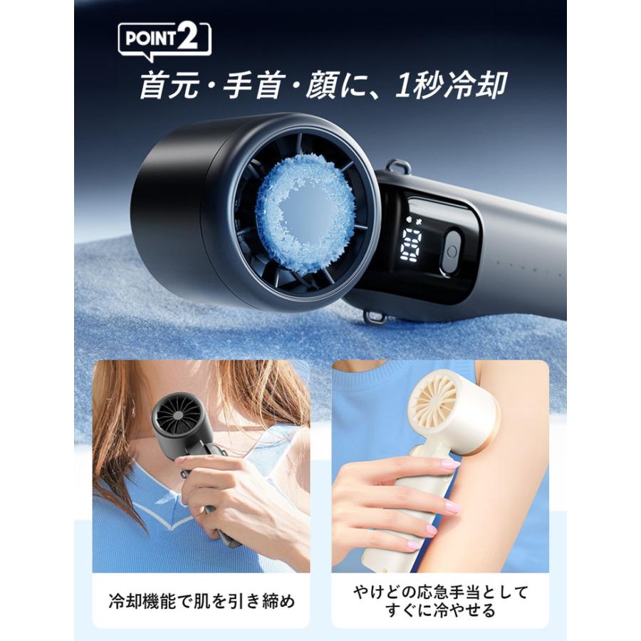 ハンディ扇風機 ハンディファン 冷却プレート 2025 扇風機 冷却 小型 ハンディーファン ハンディ 冷却ファン 卓上扇風機 携帯扇風機 小型扇風機 手持ち扇風機 |  | 08