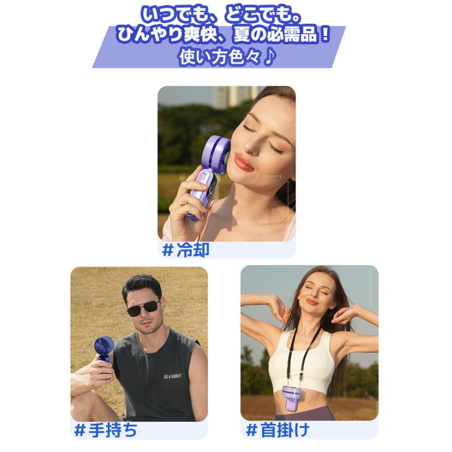 扇風機 ハンディ 2025 ハンディファン 冷却プレート 冷却 ハンディーファン 冷却ハンディファン 冷却ファン 卓上扇風機 携帯扇風機 小型扇風機 手持ち扇風機 |  | 13