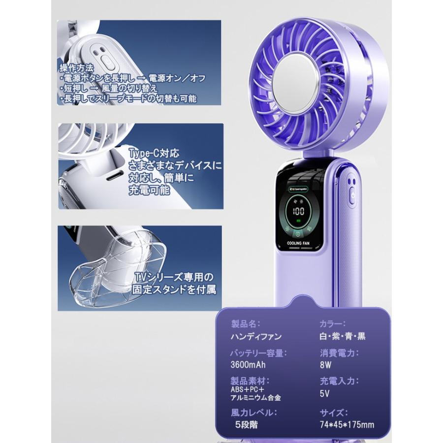 扇風機 ハンディ 2025 ハンディファン 冷却プレート 冷却 ハンディーファン 冷却ハンディファン 冷却ファン 卓上扇風機 携帯扇風機 小型扇風機 手持ち扇風機 |  | 14