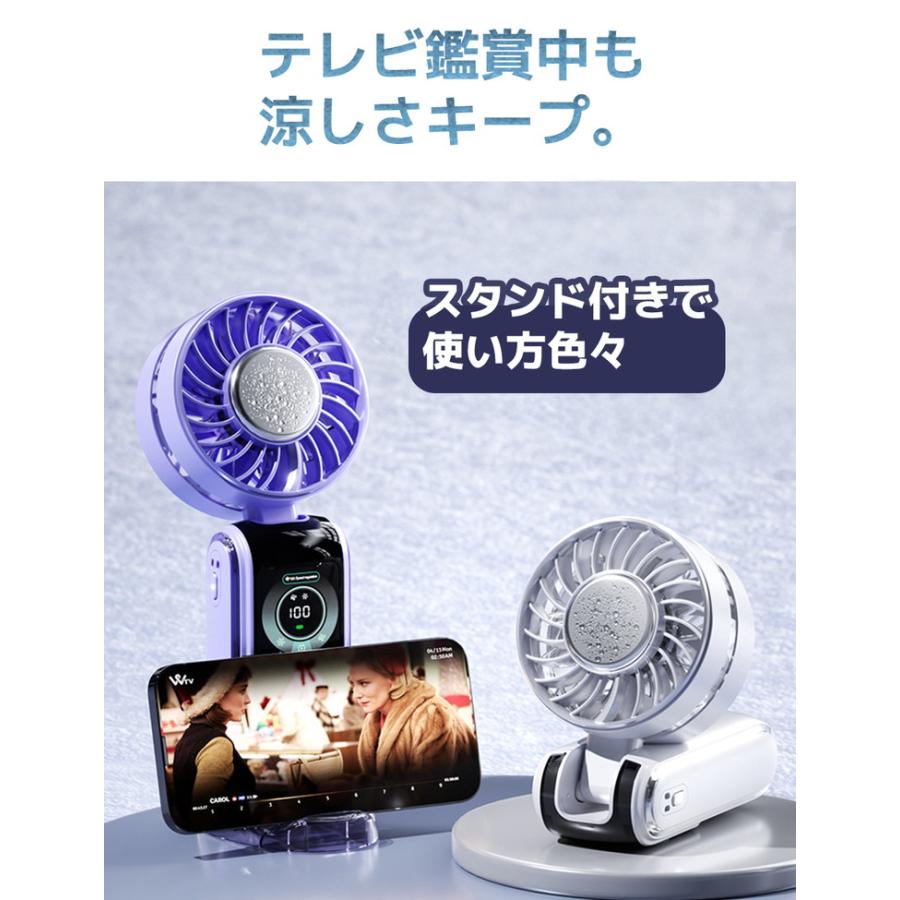 扇風機 ハンディ 2025 ハンディファン 冷却プレート 冷却 ハンディーファン 冷却ハンディファン 冷却ファン 卓上扇風機 携帯扇風機 小型扇風機 手持ち扇風機 |  | 01