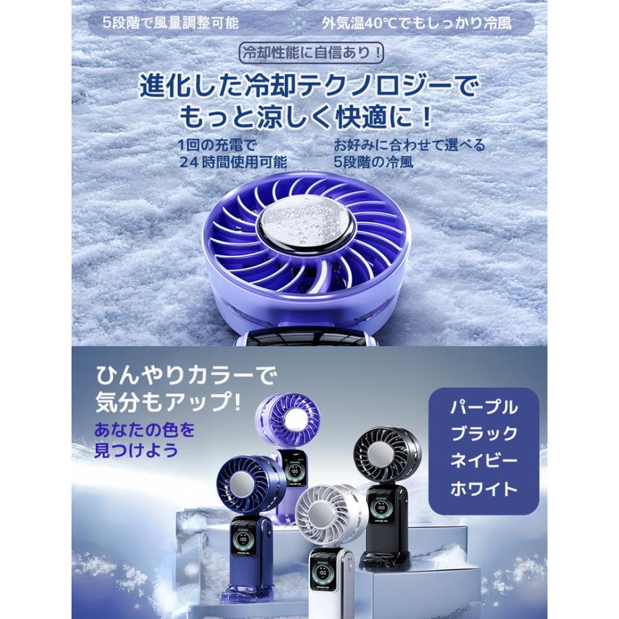 扇風機 ハンディ 2025 ハンディファン 冷却プレート 冷却 ハンディーファン 冷却ハンディファン 冷却ファン 卓上扇風機 携帯扇風機 小型扇風機 手持ち扇風機 |  | 02