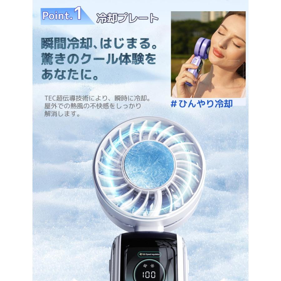 扇風機 ハンディ 2025 ハンディファン 冷却プレート 冷却 ハンディーファン 冷却ハンディファン 冷却ファン 卓上扇風機 携帯扇風機 小型扇風機 手持ち扇風機 |  | 06