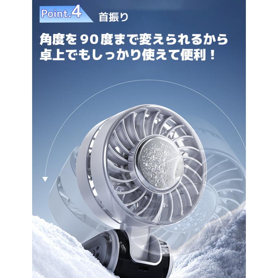 扇風機 ハンディ 2025 ハンディファン 冷却プレート 冷却 ハンディーファン 冷却ハンディファン 冷却ファン 卓上扇風機 携帯扇風機 小型扇風機 手持ち扇風機 |  | 09