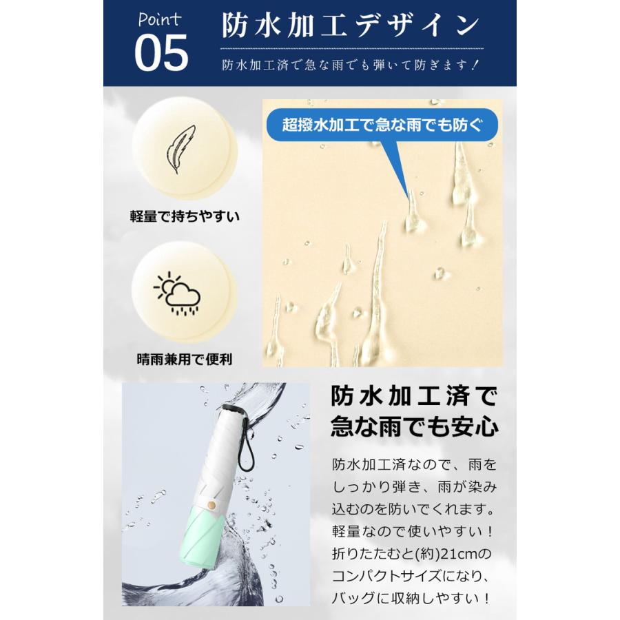 超軽量 日傘 折りたたみ 軽量 完全遮光 晴雨兼用 軽さ超越!忘れるくらいが、ちょうどいい軽すぎ日傘折りたたみ日傘 軽量 100 遮光 かわいい 軽い UVカット UV |  | 12