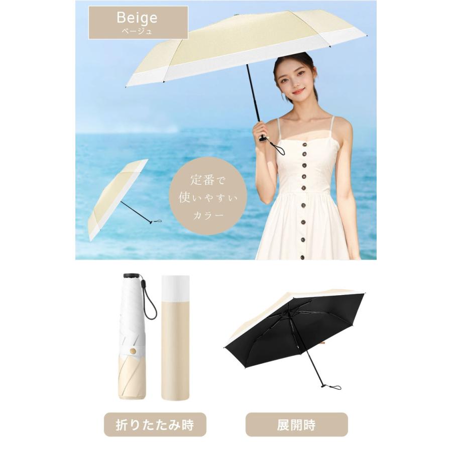 超軽量 日傘 折りたたみ 軽量 完全遮光 晴雨兼用 軽さ超越!忘れるくらいが、ちょうどいい軽すぎ日傘折りたたみ日傘 軽量 100 遮光 かわいい 軽い UVカット UV |  | 14