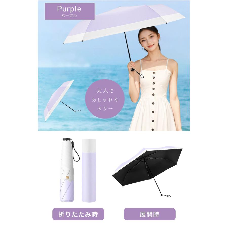 超軽量 日傘 折りたたみ 軽量 完全遮光 晴雨兼用 軽さ超越!忘れるくらいが、ちょうどいい軽すぎ日傘折りたたみ日傘 軽量 100 遮光 かわいい 軽い UVカット UV |  | 15