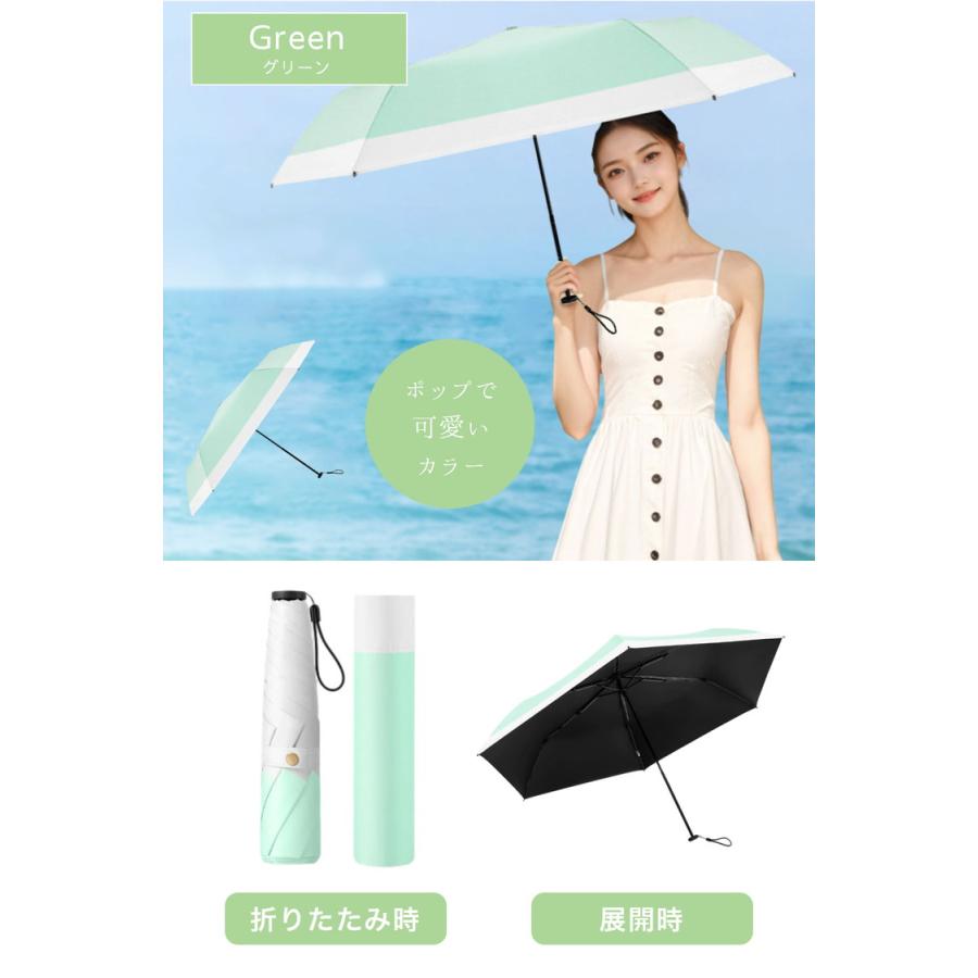 超軽量 日傘 折りたたみ 軽量 完全遮光 晴雨兼用 軽さ超越!忘れるくらいが、ちょうどいい軽すぎ日傘折りたたみ日傘 軽量 100 遮光 かわいい 軽い UVカット UV |  | 16