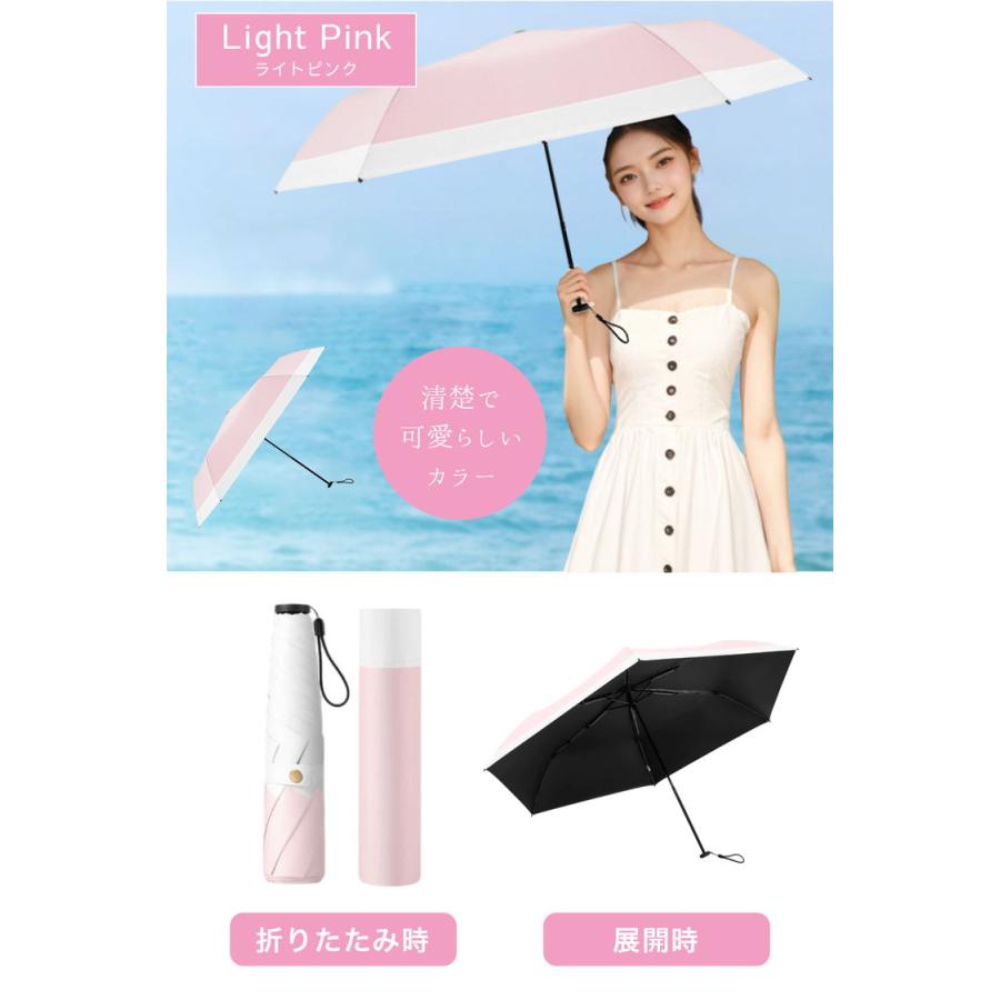 超軽量 日傘 折りたたみ 軽量 完全遮光 晴雨兼用 軽さ超越!忘れるくらいが、ちょうどいい軽すぎ日傘折りたたみ日傘 軽量 100 遮光 かわいい 軽い UVカット UV |  | 17
