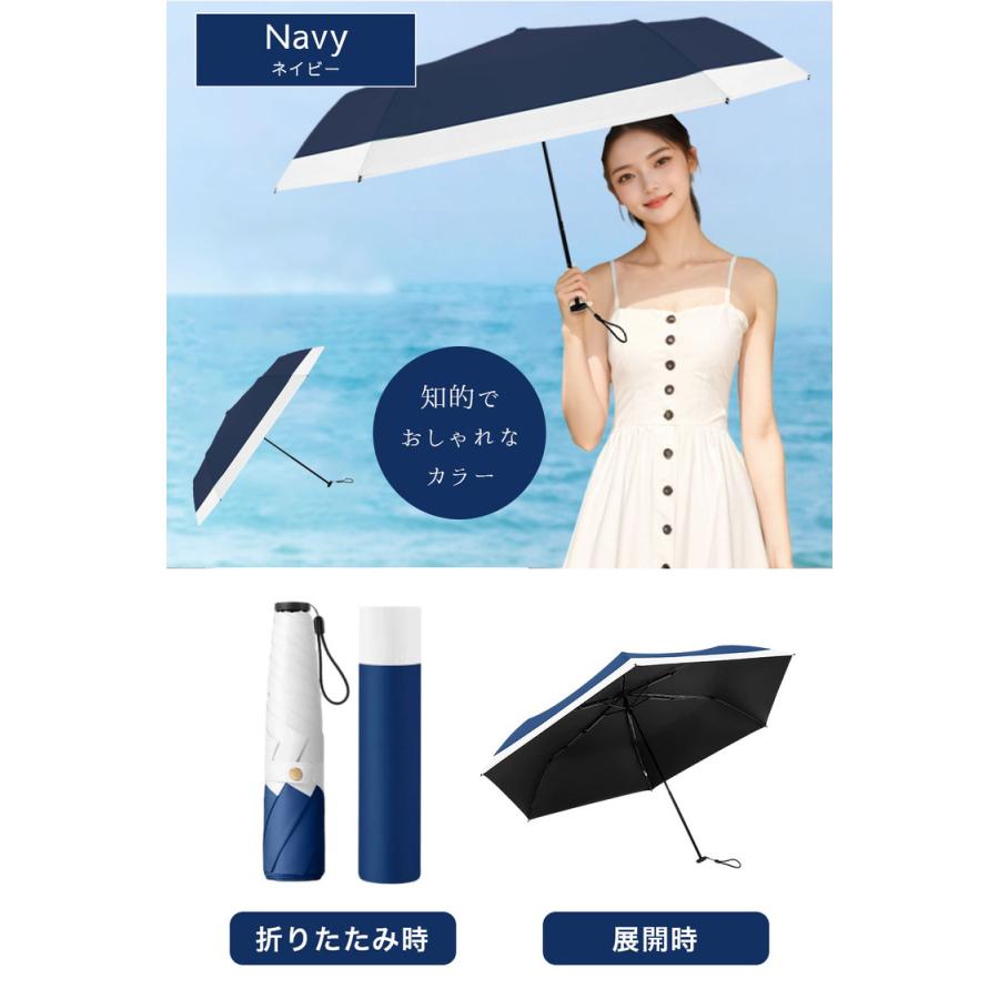 超軽量 日傘 折りたたみ 軽量 完全遮光 晴雨兼用 軽さ超越!忘れるくらいが、ちょうどいい軽すぎ日傘折りたたみ日傘 軽量 100 遮光 かわいい 軽い UVカット UV |  | 19