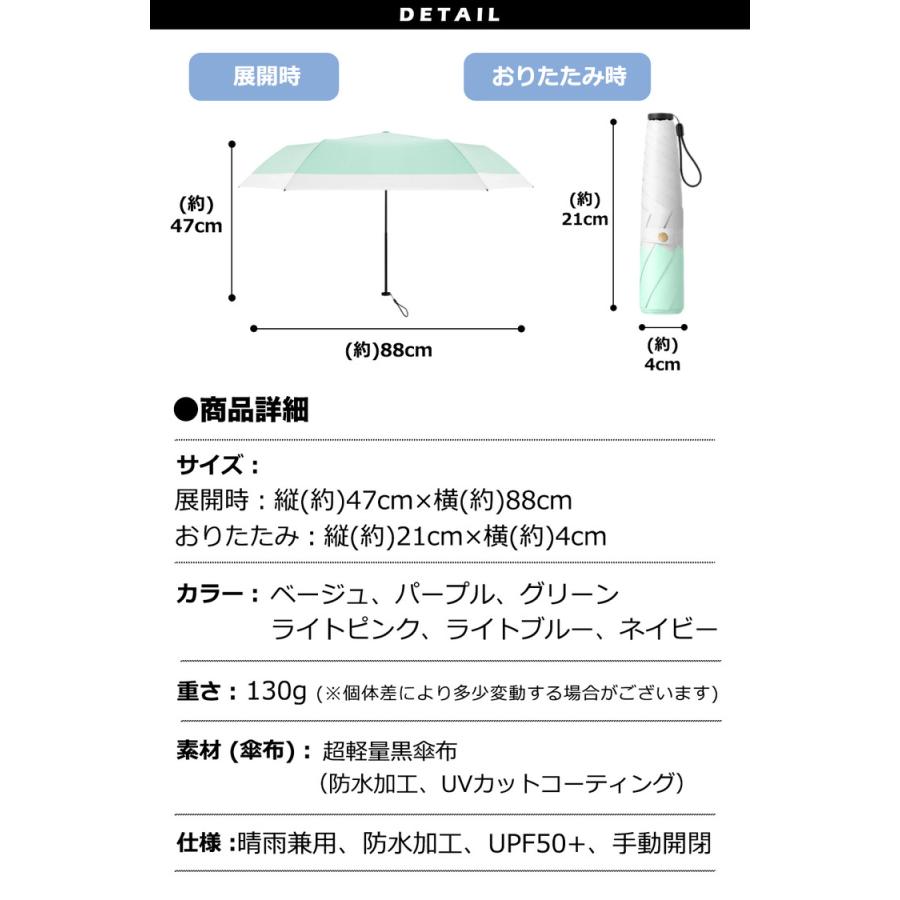 超軽量 日傘 折りたたみ 軽量 完全遮光 晴雨兼用 軽さ超越!忘れるくらいが、ちょうどいい軽すぎ日傘折りたたみ日傘 軽量 100 遮光 かわいい 軽い UVカット UV |  | 20