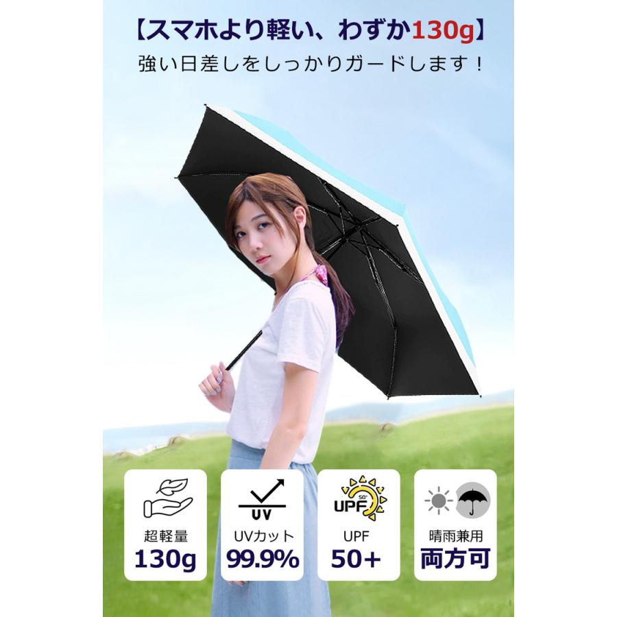 超軽量 日傘 折りたたみ 軽量 完全遮光 晴雨兼用 軽さ超越!忘れるくらいが、ちょうどいい軽すぎ日傘折りたたみ日傘 軽量 100 遮光 かわいい 軽い UVカット UV |  | 01
