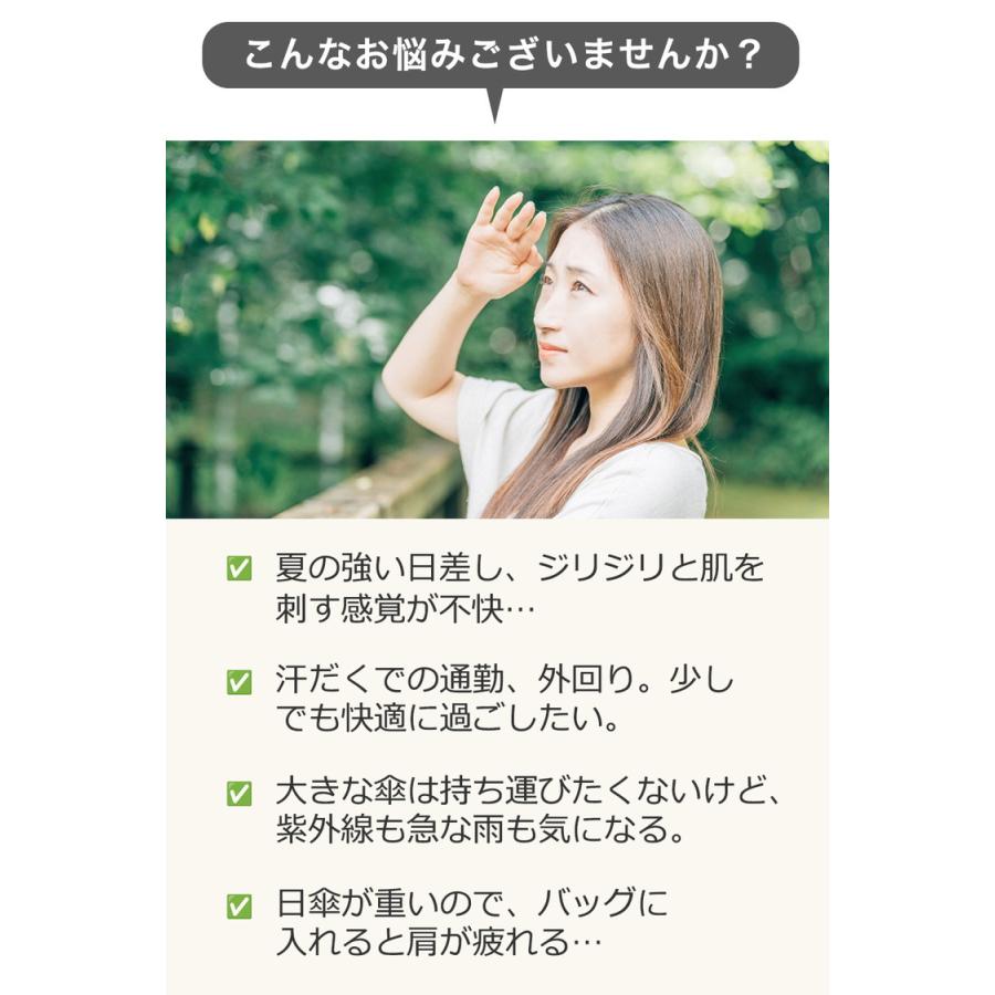 超軽量 日傘 折りたたみ 軽量 完全遮光 晴雨兼用 軽さ超越!忘れるくらいが、ちょうどいい軽すぎ日傘折りたたみ日傘 軽量 100 遮光 かわいい 軽い UVカット UV |  | 03