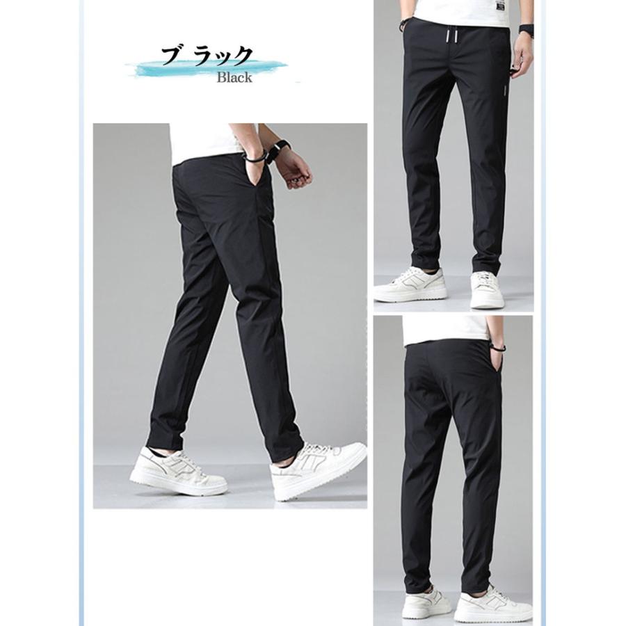 冷感パンツ パンツ メンズ 夏 ゴルフ 接触冷感 ひんやり ゴルフパンツ ズボン ストレッチ ひんやり 涼感 夏用 涼しい 速乾 ジョガーパンツ アイスシルクパンツ |  | 10