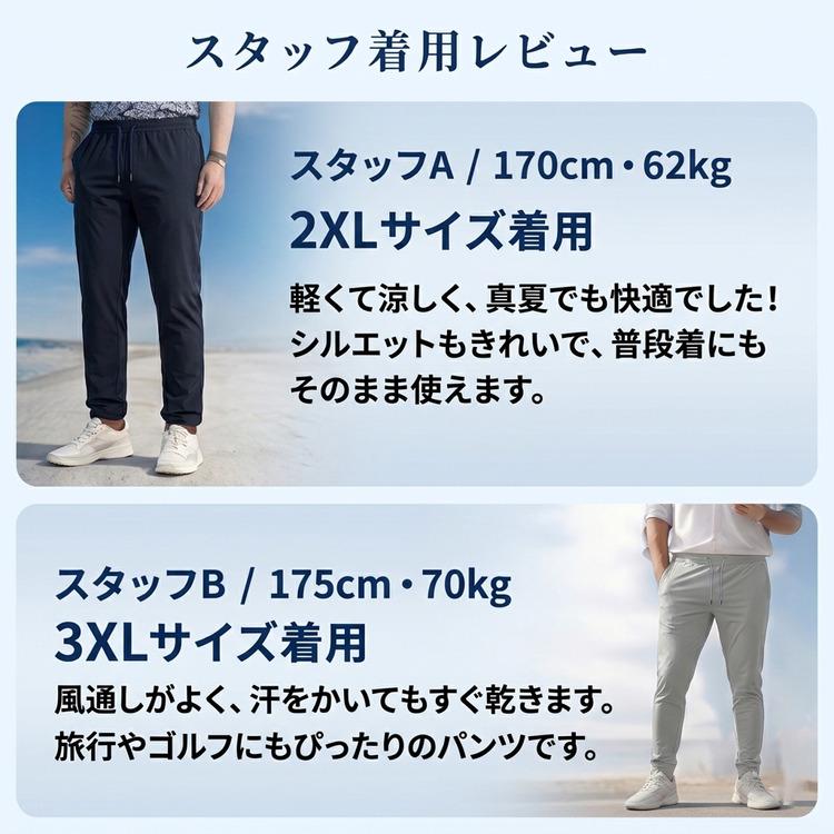 冷感パンツ パンツ メンズ 夏 ゴルフ 接触冷感 ひんやり ゴルフパンツ ズボン ストレッチ ひんやり 涼感 夏用 涼しい 速乾 ジョガーパンツ アイスシルクパンツ |  | 10