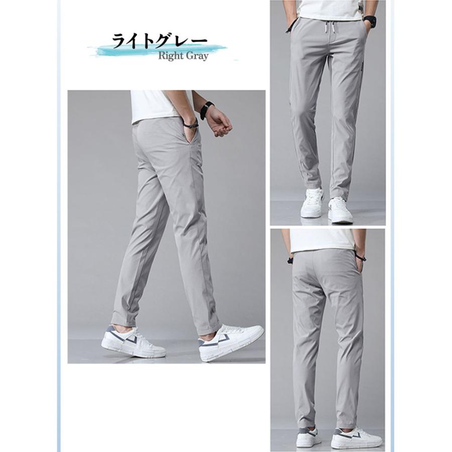 冷感パンツ パンツ メンズ 夏 ゴルフ 接触冷感 ひんやり ゴルフパンツ ズボン ストレッチ ひんやり 涼感 夏用 涼しい 速乾 ジョガーパンツ アイスシルクパンツ |  | 11