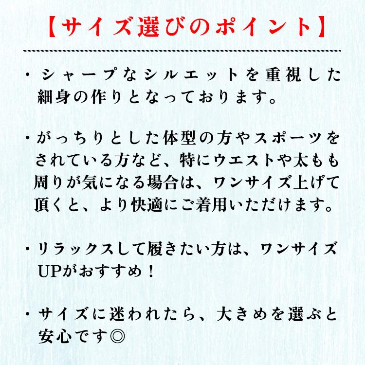 冷感パンツ パンツ メンズ 夏 ゴルフ 接触冷感 ひんやり ゴルフパンツ ズボン ストレッチ ひんやり 涼感 夏用 涼しい 速乾 ジョガーパンツ アイスシルクパンツ |  | 14