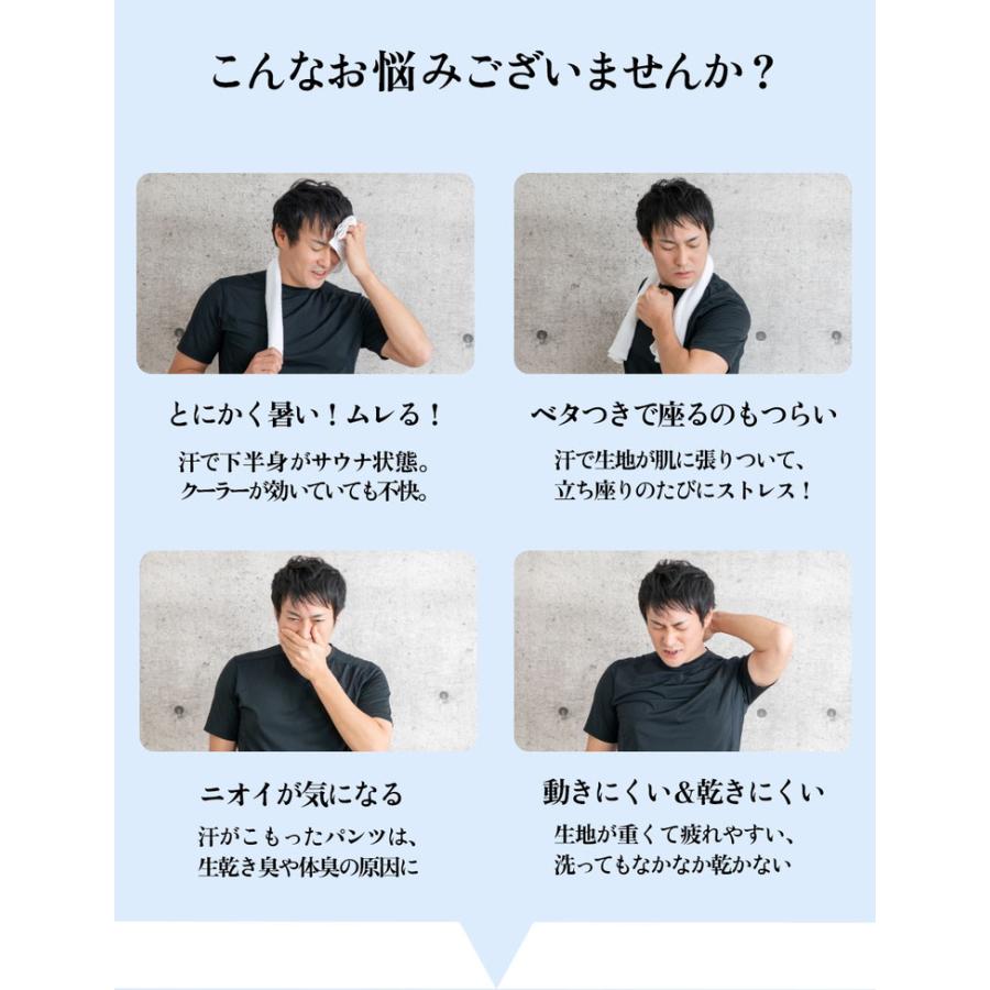 冷感パンツ パンツ メンズ 夏 ゴルフ 接触冷感 ひんやり ゴルフパンツ ズボン ストレッチ ひんやり 涼感 夏用 涼しい 速乾 ジョガーパンツ アイスシルクパンツ |  | 02