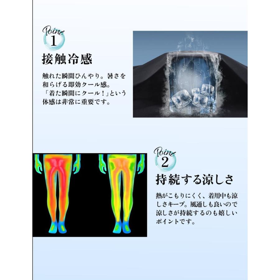 冷感パンツ パンツ メンズ 夏 ゴルフ 接触冷感 ひんやり ゴルフパンツ ズボン ストレッチ ひんやり 涼感 夏用 涼しい 速乾 ジョガーパンツ アイスシルクパンツ |  | 05