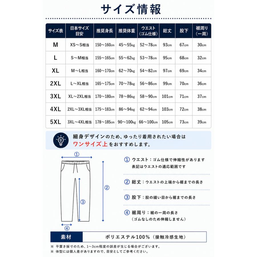 冷感パンツ ＼2点目半額クーポン／ ズボン メンズ パンツ 夏 ゴルフ