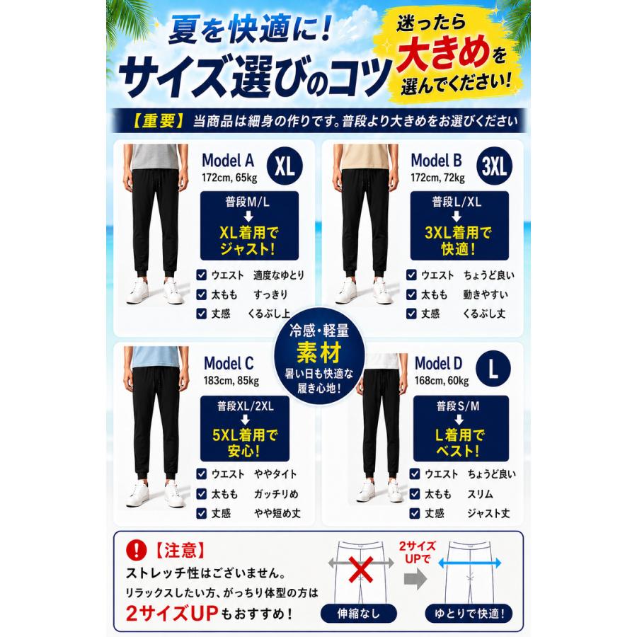 冷感パンツ ＼2点目半額クーポン／ ズボン メンズ パンツ 夏 ゴルフ