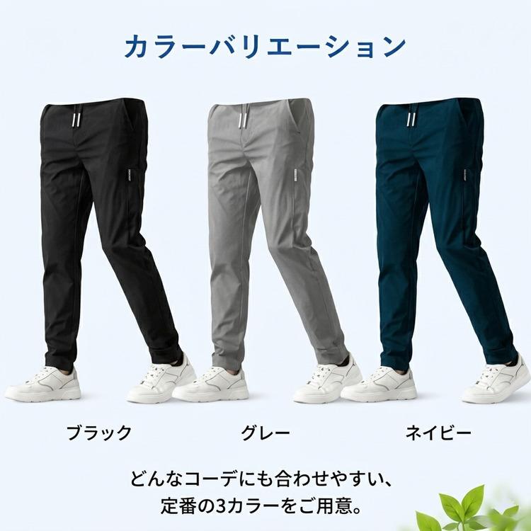冷感パンツ ＼2点目半額／ ズボン メンズ パンツ 夏 ゴルフ 接触冷感 冷感 ひんやり ゴルフパンツ 夏用 涼しい 速乾 ジョガーパンツ アイスシルクパンツ |  | 06