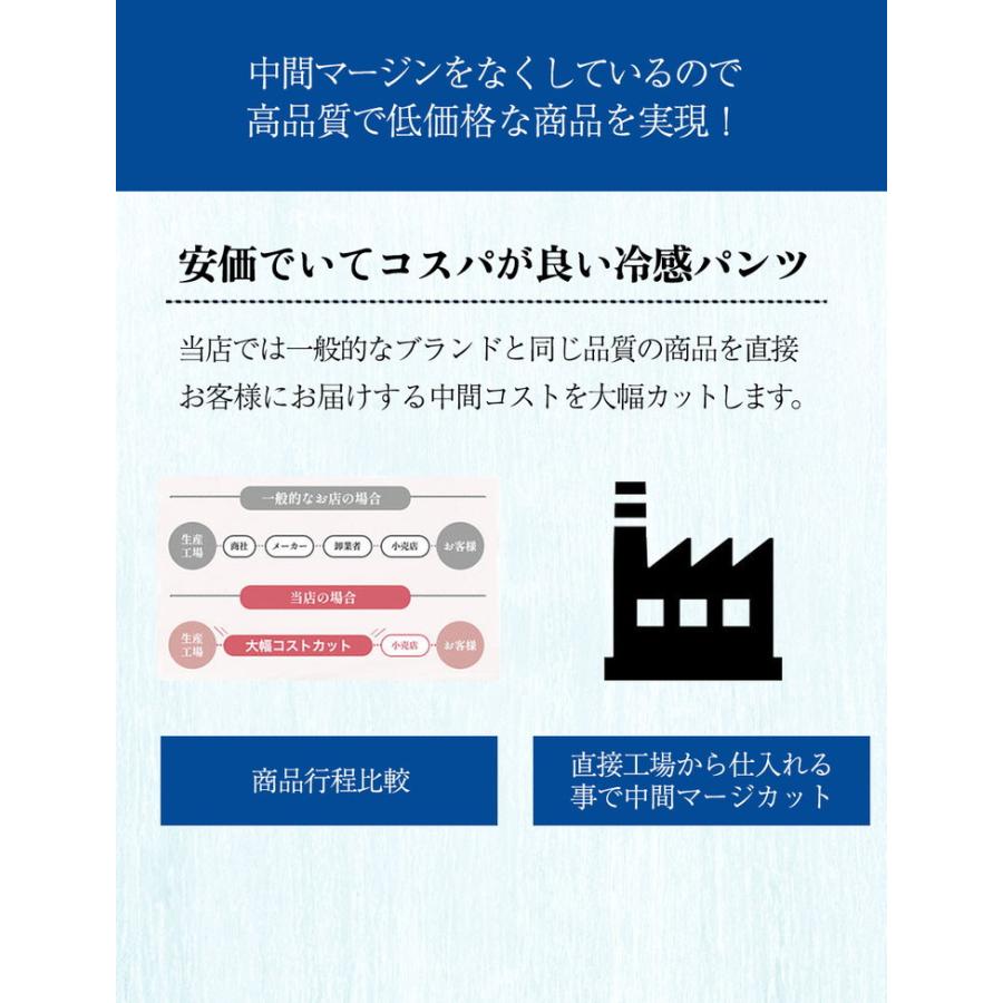 冷感パンツ パンツ メンズ 夏 ゴルフ 接触冷感 ひんやり ゴルフパンツ ズボン ストレッチ ひんやり 涼感 夏用 涼しい 速乾 ジョガーパンツ アイスシルクパンツ |  | 09