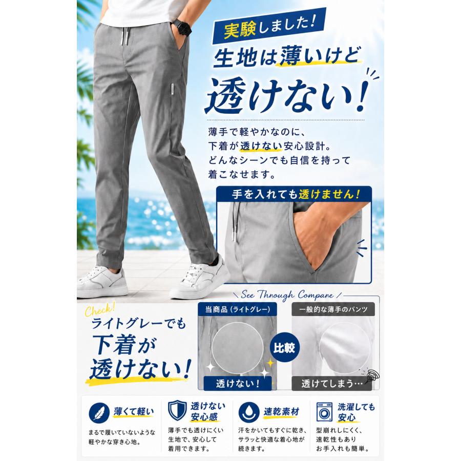 冷感パンツ ＼2点目半額クーポン／ ズボン メンズ パンツ 夏 ゴルフ 接触冷感 冷感 ひんやり ゴルフパンツ 夏用 涼しい 速乾 ジョガーパンツ アイスシルクパンツ |  | 10