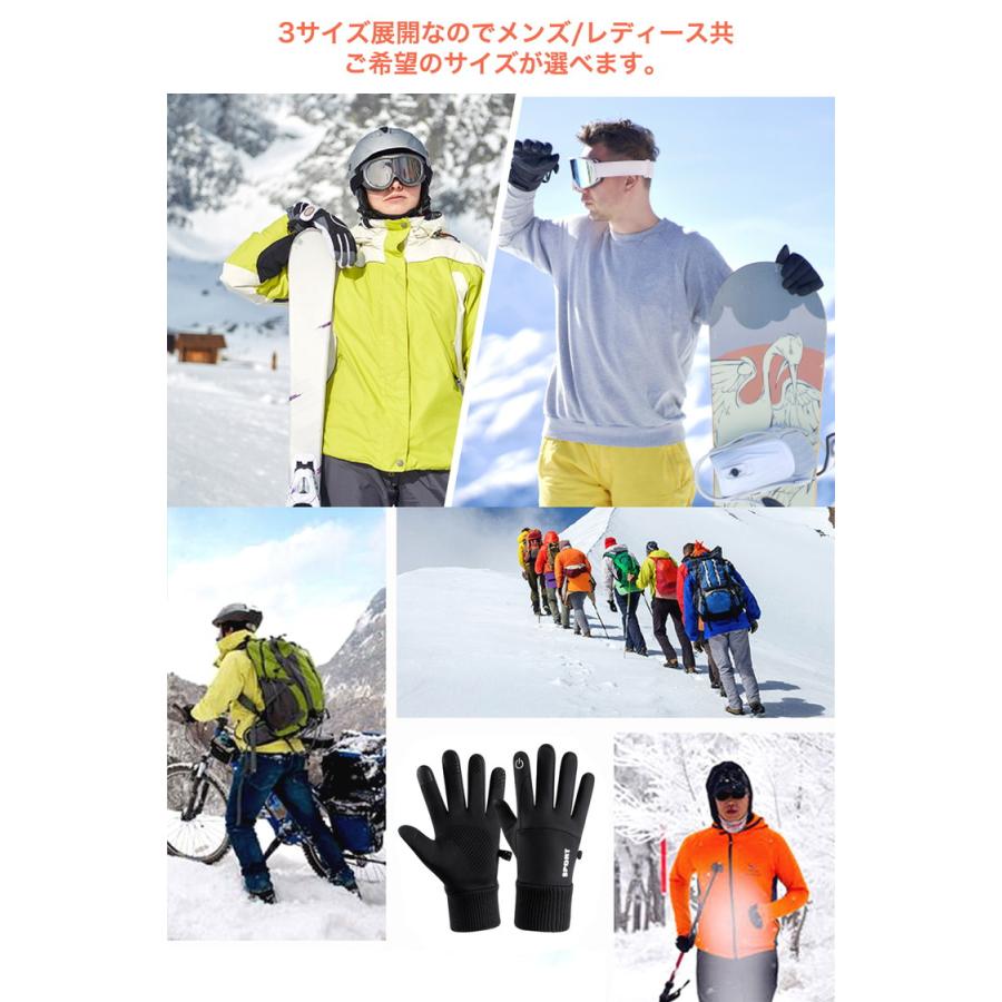 手袋 メンズ レディース バイク 自転車 グローブ 防寒 防水 裏起毛 冬 アウトドア 全指 スマホ対応 防風 雪 冬用 スノーボード スキー スマートフォン対応 |  | 10