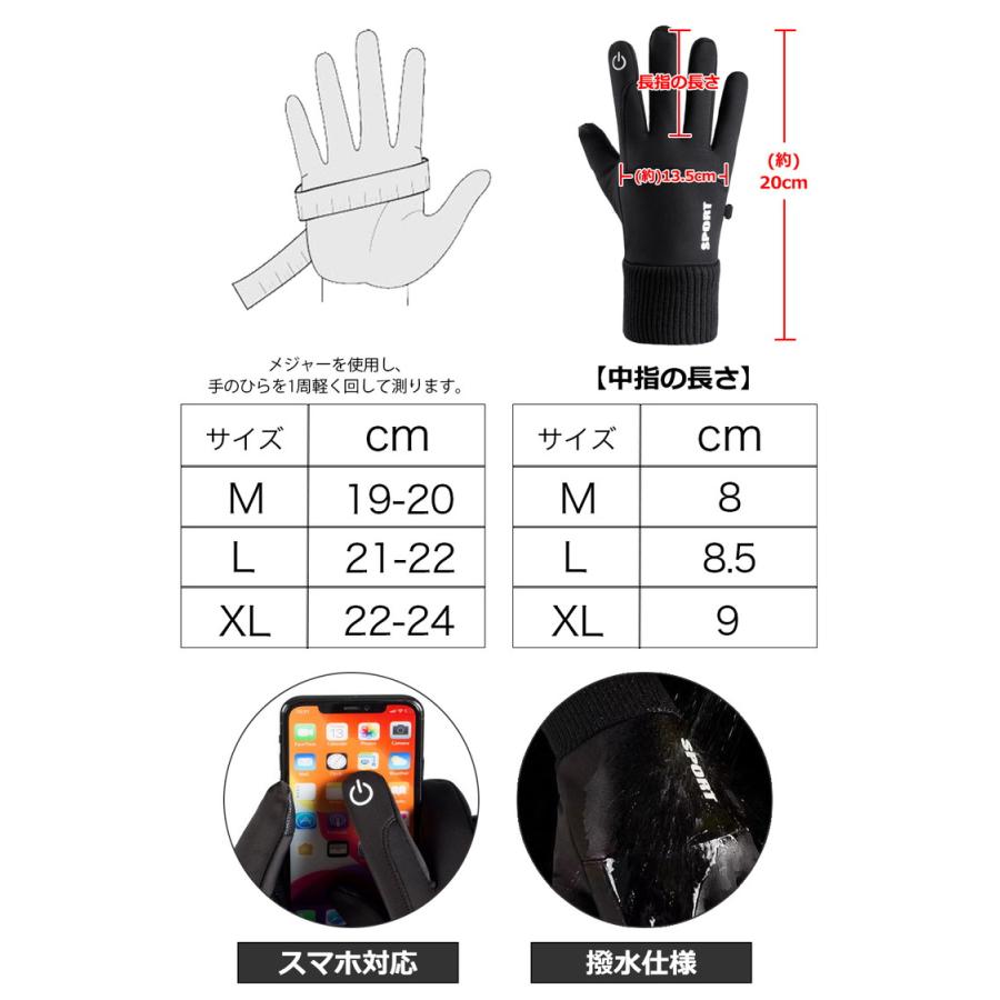 手袋 メンズ レディース バイク 自転車 グローブ 防寒 防水 裏起毛 冬 アウトドア 全指 スマホ対応 防風 雪 冬用 スノーボード スキー スマートフォン対応 |  | 11