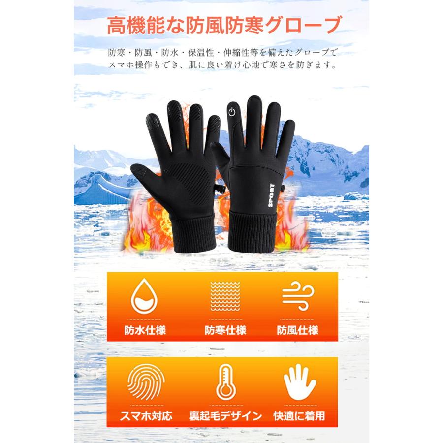 手袋 メンズ レディース バイク 自転車 グローブ 防寒 防水 裏起毛 冬 アウトドア 全指 スマホ対応 防風 雪 冬用 スノーボード スキー スマートフォン対応 |  | 01