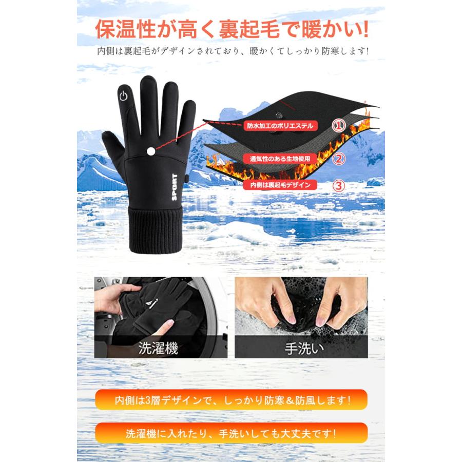 手袋 メンズ レディース バイク 自転車 グローブ 防寒 防水 裏起毛 冬 アウトドア 全指 スマホ対応 防風 雪 冬用 スノーボード スキー スマートフォン対応 |  | 02
