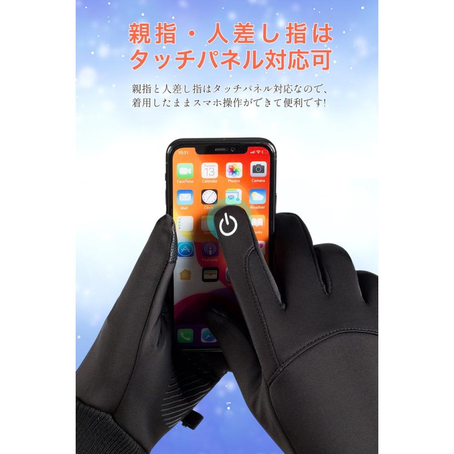 手袋 メンズ レディース バイク 自転車 グローブ 防寒 防水 裏起毛 冬 アウトドア 全指 スマホ対応 防風 雪 冬用 スノーボード スキー スマートフォン対応 |  | 03