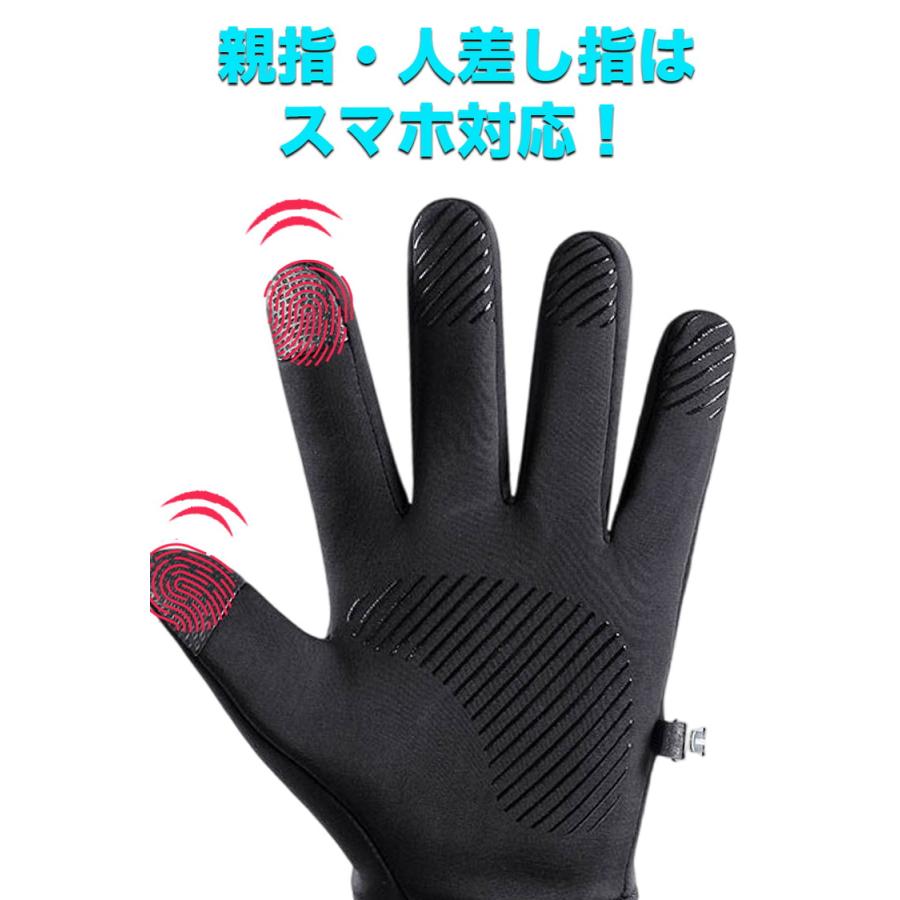 手袋 メンズ レディース バイク 自転車 グローブ 防寒 防水 裏起毛 冬 アウトドア 全指 スマホ対応 防風 雪 冬用 スノーボード スキー スマートフォン対応 |  | 04