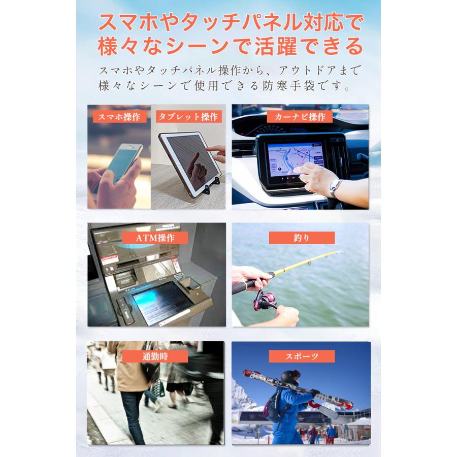 手袋 メンズ レディース バイク 自転車 グローブ 防寒 防水 裏起毛 冬 アウトドア 全指 スマホ対応 防風 雪 冬用 スノーボード スキー スマートフォン対応 |  | 05