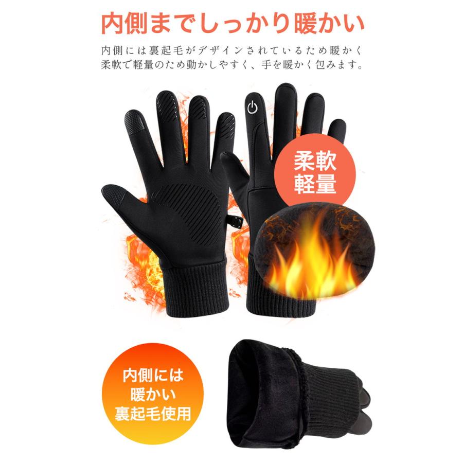 手袋 メンズ レディース バイク 自転車 グローブ 防寒 防水 裏起毛 冬 アウトドア 全指 スマホ対応 防風 雪 冬用 スノーボード スキー スマートフォン対応 |  | 06