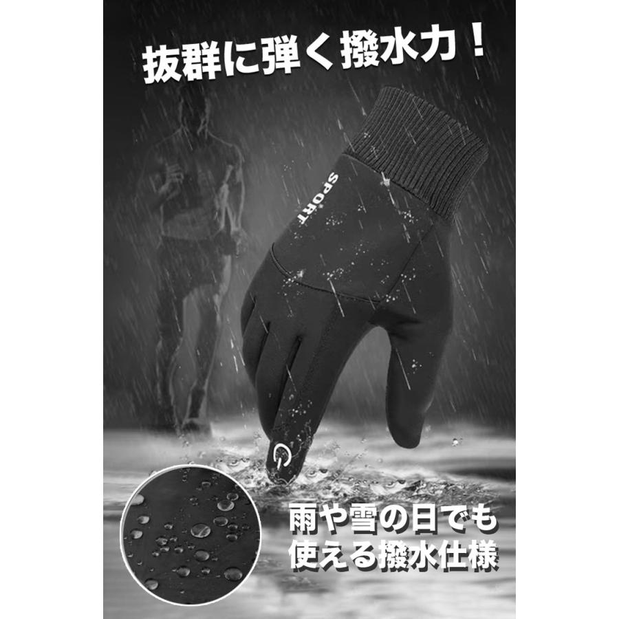 手袋 メンズ レディース バイク 自転車 グローブ 防寒 防水 裏起毛 冬 アウトドア 全指 スマホ対応 防風 雪 冬用 スノーボード スキー スマートフォン対応 |  | 08