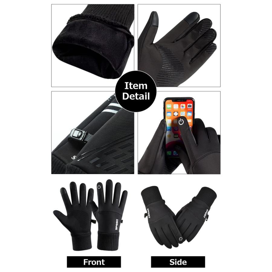 手袋 メンズ レディース バイク 自転車 グローブ 防寒 防水 裏起毛 冬 アウトドア 全指 スマホ対応 防風 雪 冬用 スノーボード スキー スマートフォン対応 |  | 09