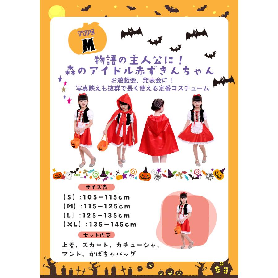 ハロウィン コスプレ 子供 衣装 仮装 男の子 女の子 キッズ 小学生 かぼちゃ 忍者 プリンセス 海賊 蝙蝠 こうもり ハッピー お姫様 魔法使い 骸骨 魔女 水玉 |  | 13