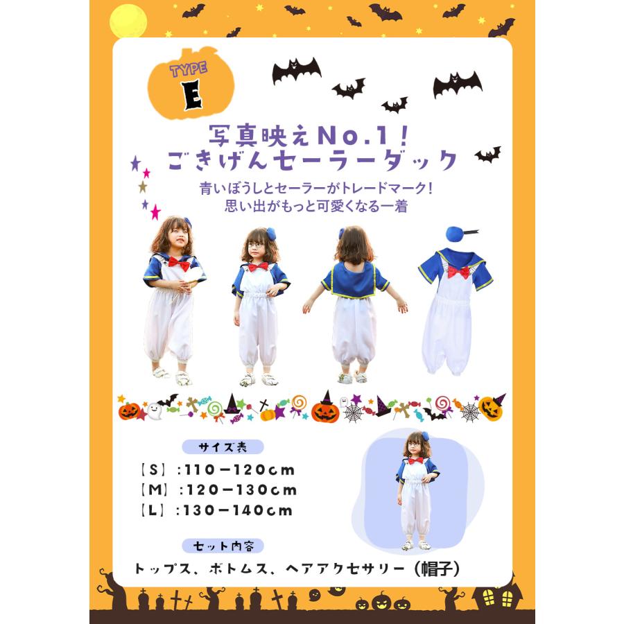 ハロウィン コスプレ 子供 衣装 仮装 男の子 女の子 キッズ 小学生 かぼちゃ 忍者 プリンセス 海賊 蝙蝠 こうもり ハッピー お姫様 魔法使い 骸骨 魔女 水玉 |  | 05